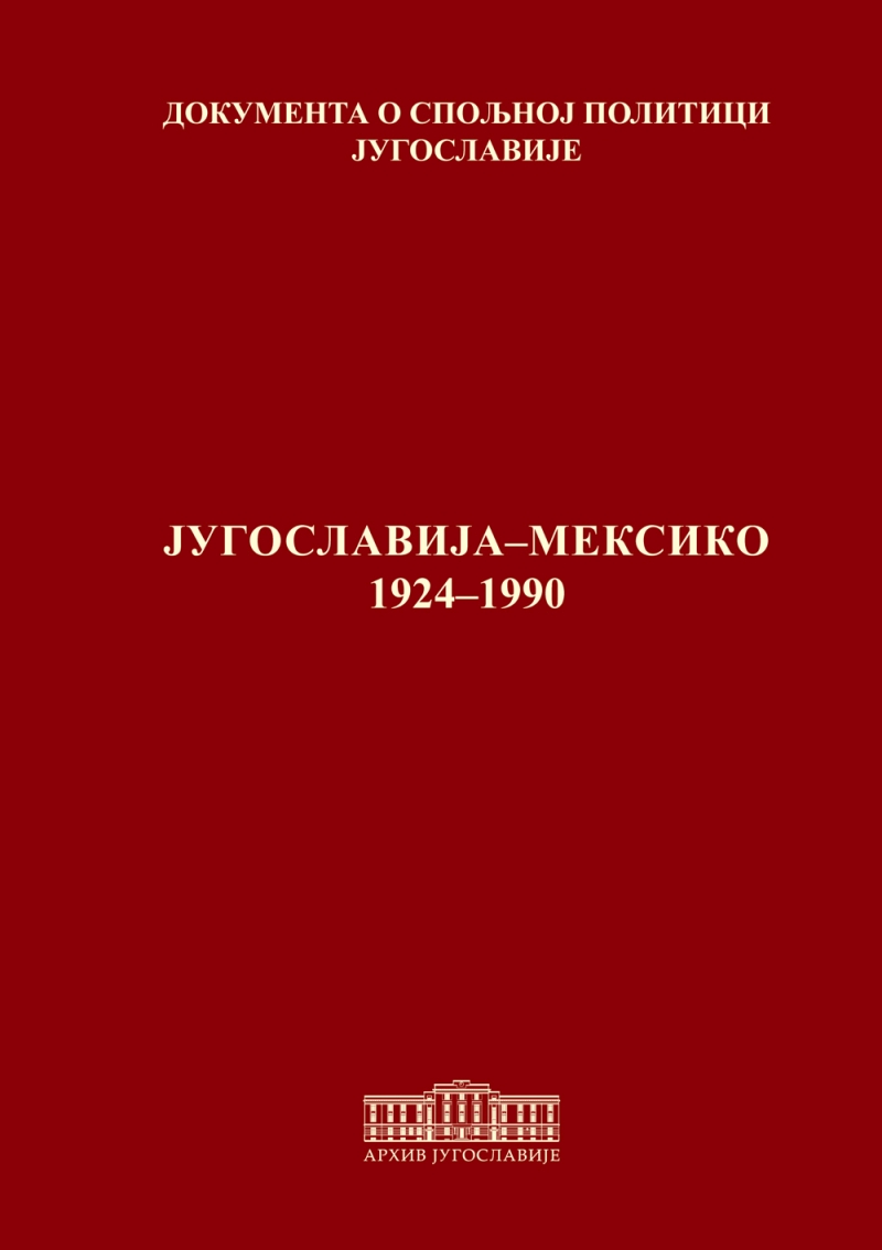 1362843113-korice Meksiko copy.jpg